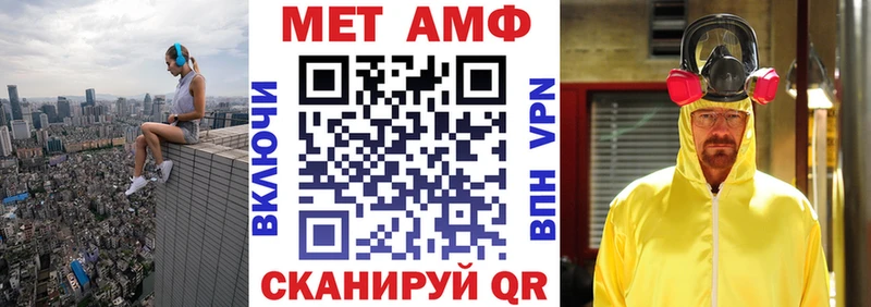 АМФ Premium Ейск