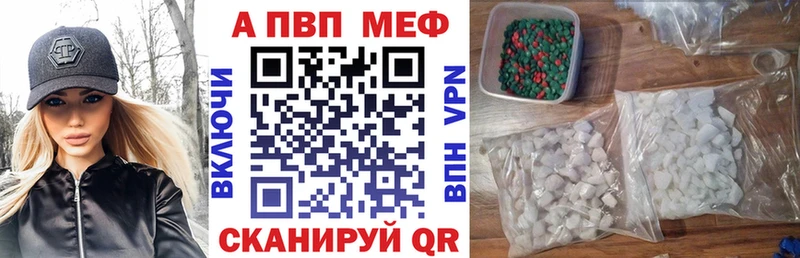закладка  Ейск  А ПВП Crystall 