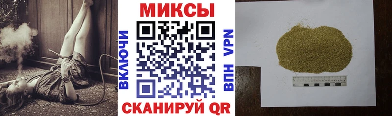 маркетплейс Telegram  Ейск  Бутират BDO 33% 