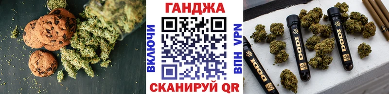 Cannafood марихуана  Ейск 