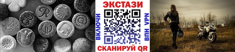 мориарти Telegram  Ейск  ЭКСТАЗИ Дубай 