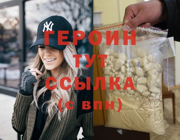 скорость Белокуриха