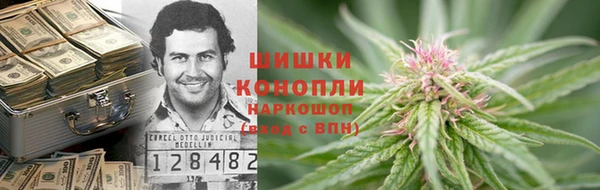 скорость Белокуриха