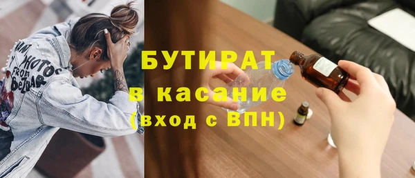 скорость Белокуриха
