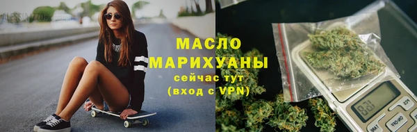 скорость Белокуриха