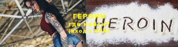 скорость Белокуриха