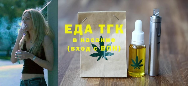 бутират Белоозёрский