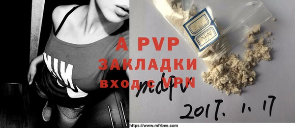 первитин Беломорск