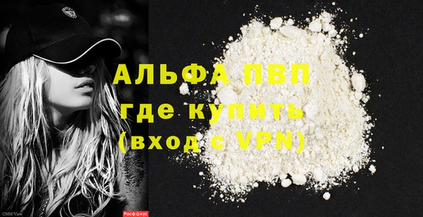 бутират Белоозёрский