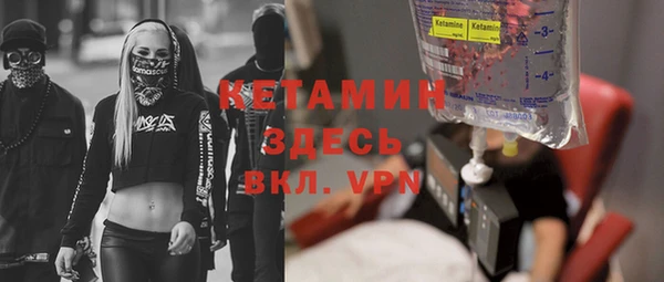 первитин Беломорск