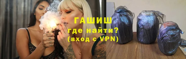 бутират Белоозёрский