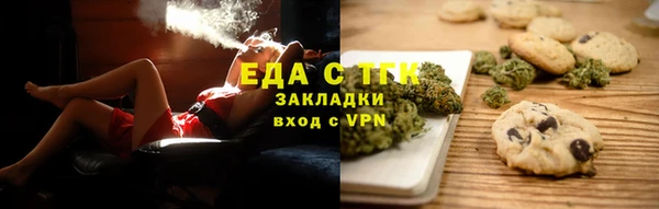 первитин Беломорск