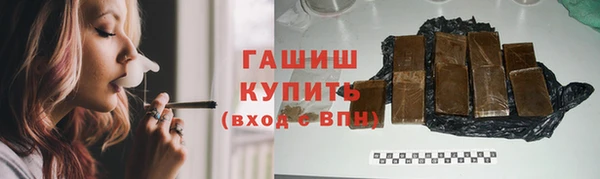 скорость Белокуриха
