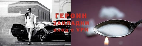 бутират Белоозёрский