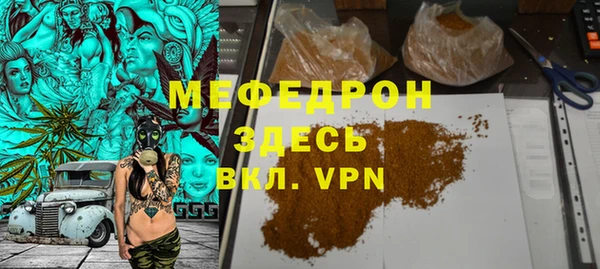 бутират Белоозёрский