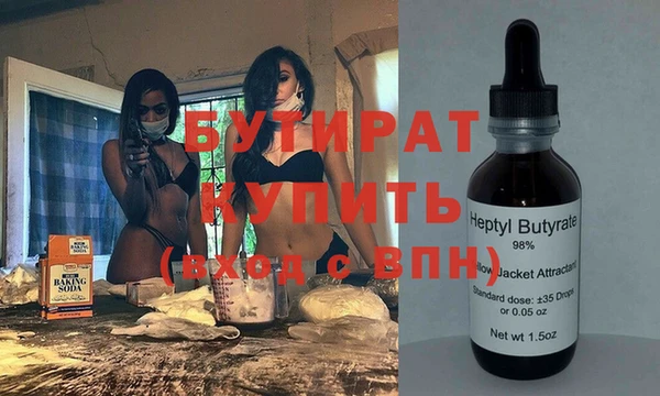 спайс Переславль-Залесский
