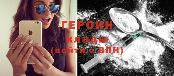 скорость Белокуриха