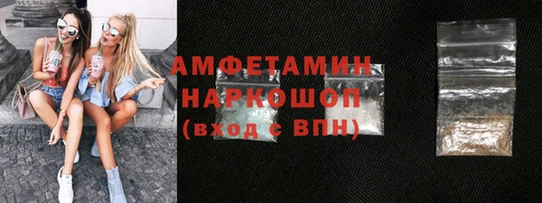 первитин Беломорск