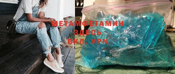 первитин Беломорск