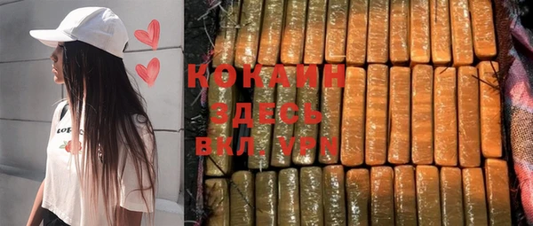 бутират Белоозёрский