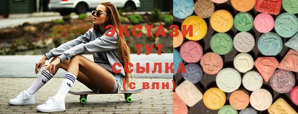 первитин Беломорск
