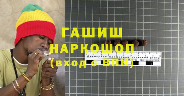 скорость Белокуриха