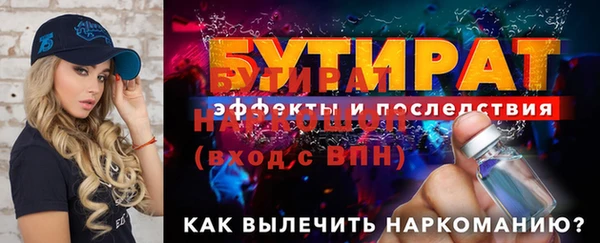 первитин Беломорск