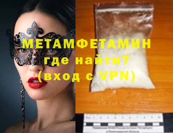 бутират Белоозёрский