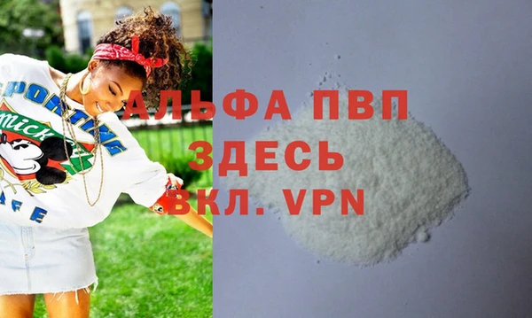 бутират Белоозёрский