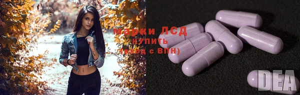первитин Беломорск