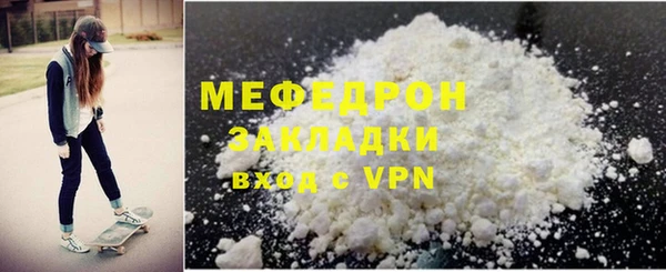 первитин Беломорск