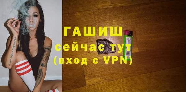 первитин Беломорск