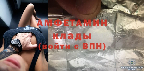 скорость Белокуриха