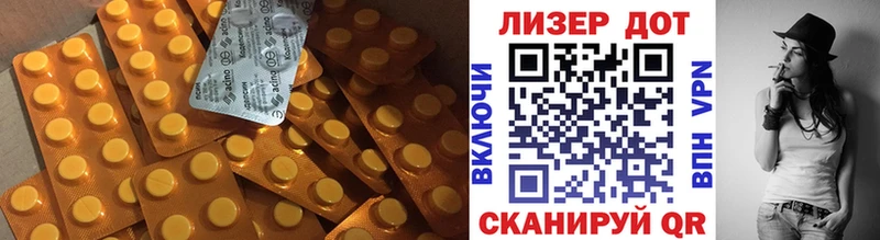 Лсд 25 экстази кислота  Ейск 