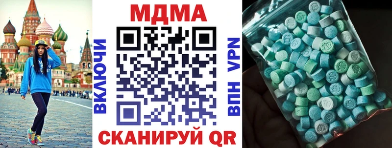 МДМА кристаллы  Ейск 