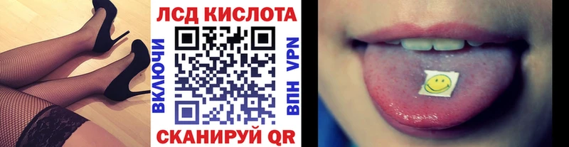 Марки NBOMe 1500мкг  мега tor  Ейск 