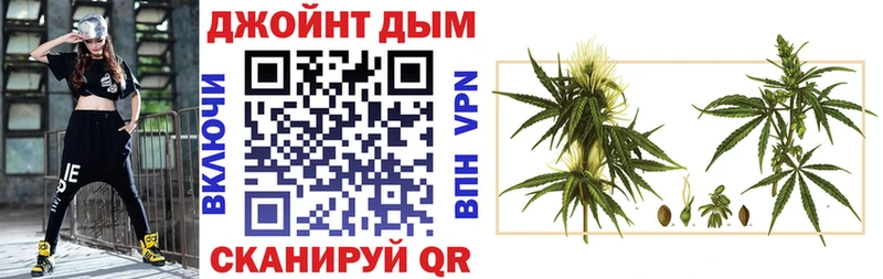 OMG зеркало  Ейск  Каннабис марихуана  где найти  